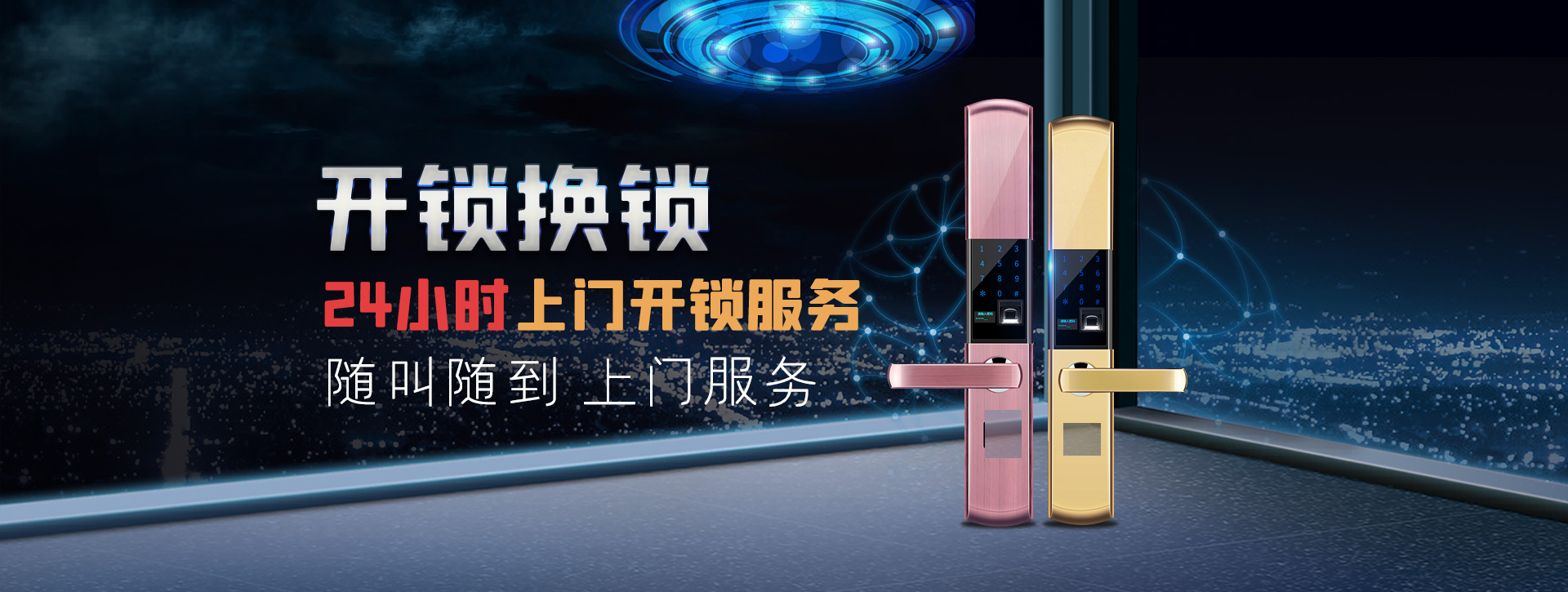 铁岭西丰县banner02